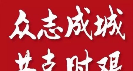 青岛四维化工关于延长放假时间的通知