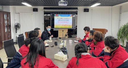 青岛四维化工有限公司组织员工进行应急安全培训