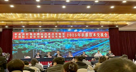 聚焦绿色发展与创新升级，青岛四维化工闪耀农膜技术交流会